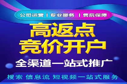 跨界信息流广告推广案例分析